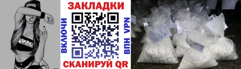  КОКАИН Красноуральск