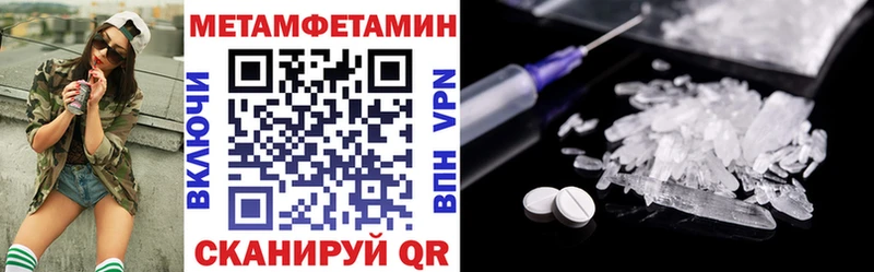 Амфетамин 97%  Красноуральск 