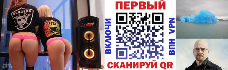 АМФЕТАМИН VHQ Красноуральск