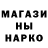 Метадон белоснежный LigZFan