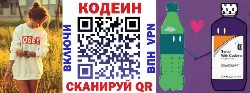магазин  наркотиков  Красноуральск  Codein Purple Drank 