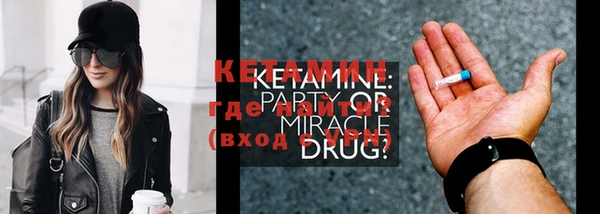 кокаин колумбия Белокуриха