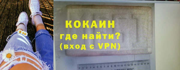 кокаин перу Белоозёрский
