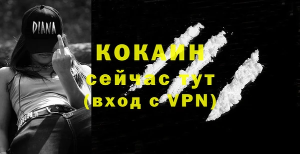 кокаин колумбия Белокуриха