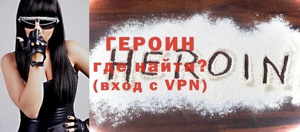 кокаин перу Белоозёрский