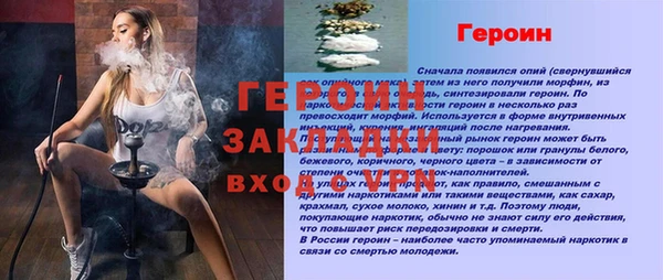 кокаин колумбия Белокуриха