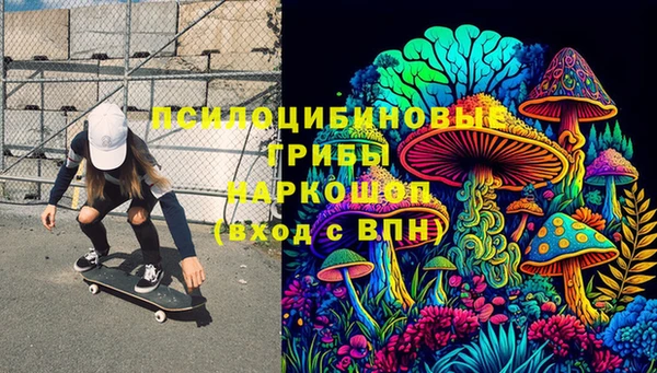 кокаин колумбия Белокуриха