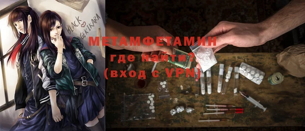 кокаин перу Белоозёрский