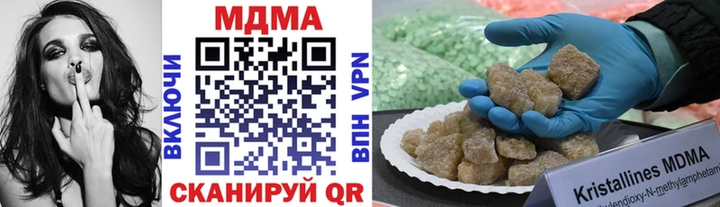 МДМА crystal  darknet состав  Красноуральск  как найти наркотики 