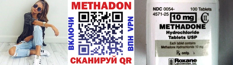 kraken маркетплейс  цены наркотик  Красноуральск  МЕТАДОН VHQ 