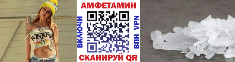 МЕТАМФЕТАМИН Methamphetamine  Красноуральск 