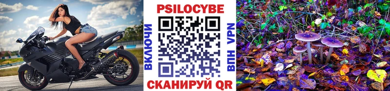 даркнет сайт  площадка формула  Галлюциногенные грибы мухоморы  Красноуральск 
